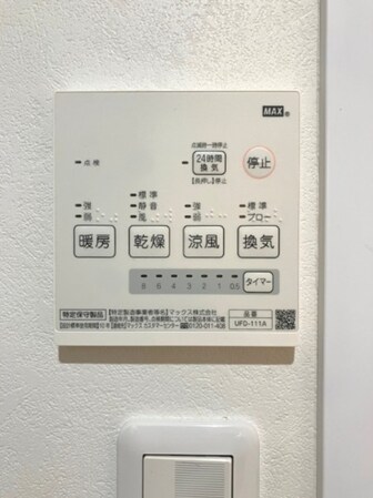 ライオンズマンション千葉山王の物件内観写真